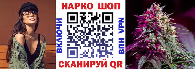 Купить наркотики Западная Двина Cocaine Alpha PVP БУТИРАТ Каннабис АМФЕТАМИН