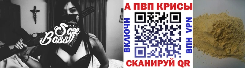 APVP Соль  Западная Двина 