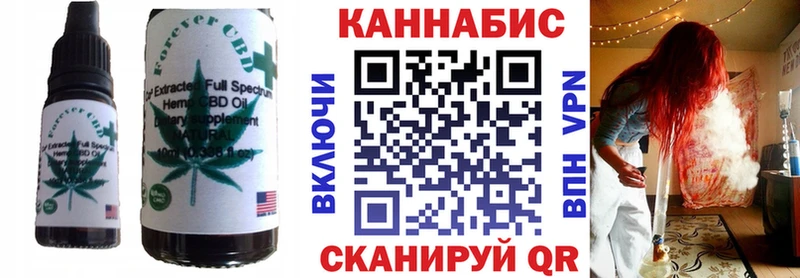 Печенье с ТГК конопля  Западная Двина 