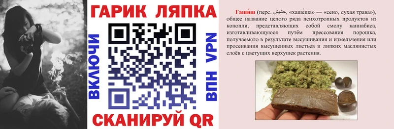 ГАШ гашик  Западная Двина 