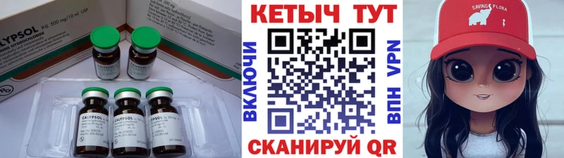 как найти Западная Двина КЕТАМИН VHQ