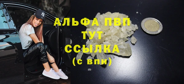 кокаин премиум Дмитров