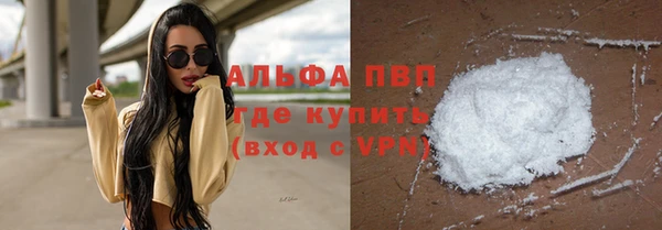 первитин Алексин