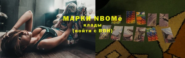 первитин Алексин