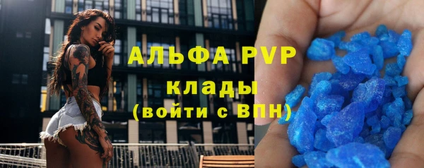 первитин Алексин