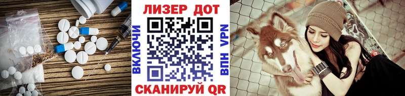 LSD-25 экстази кислота  Западная Двина 