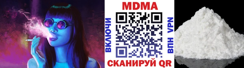 МДМА Molly  где продают наркотики  Западная Двина 