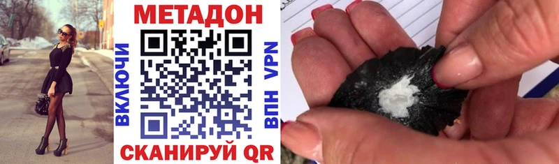 МЕТАДОН мёд  где можно купить наркотик  Западная Двина 