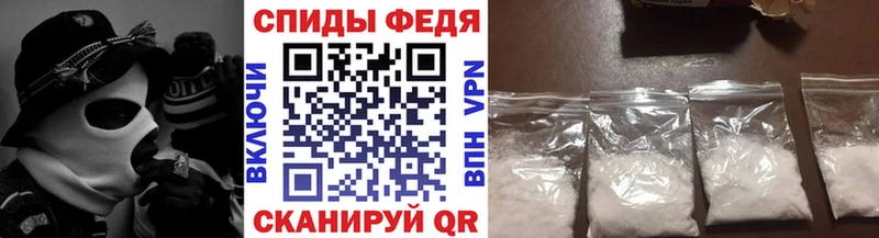 МЕТАМФЕТАМИН Декстрометамфетамин 99.9%  Западная Двина 