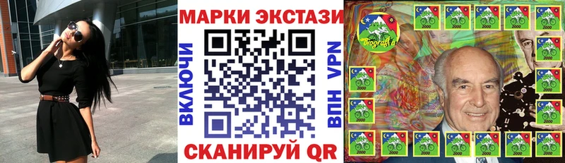 Марки NBOMe 1500мкг  Западная Двина 