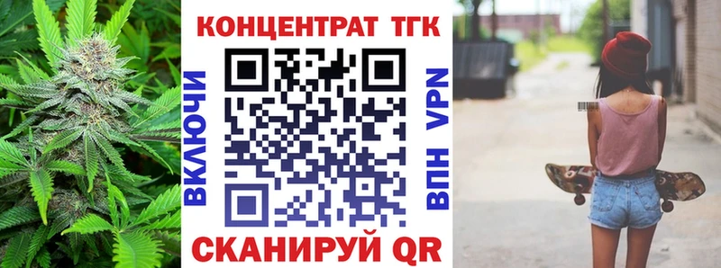 мега ссылка  Западная Двина  ТГК гашишное масло 
