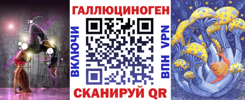 кракен сайт  darknet клад  Западная Двина  Псилоцибиновые грибы Magic Shrooms  продажа наркотиков 